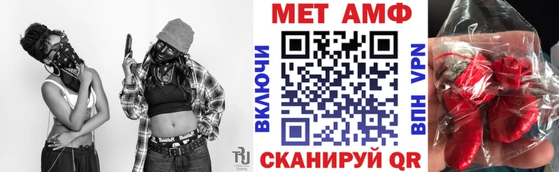 АМФЕТАМИН Premium  маркетплейс какой сайт  Приволжск  наркошоп 