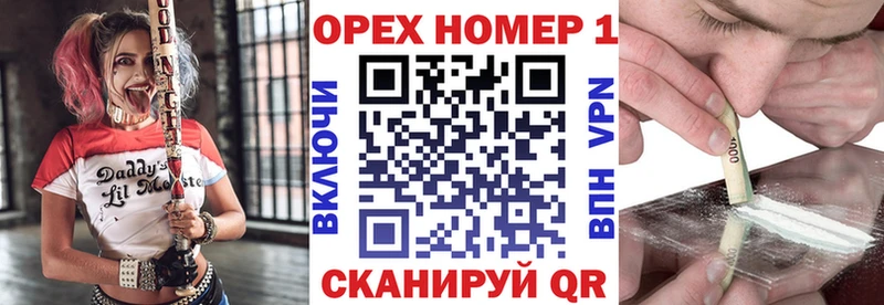 COCAIN Эквадор  Приволжск 