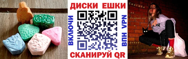 МЕГА зеркало  Приволжск  Ecstasy 280мг 