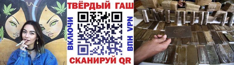 где продают   Приволжск  Гашиш индика сатива 