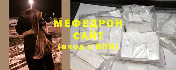 кокаин Осинники
