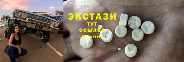 дмт Новоуральск