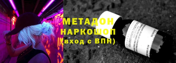 дмт Новокубанск