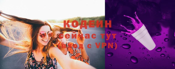 кокаин Осинники