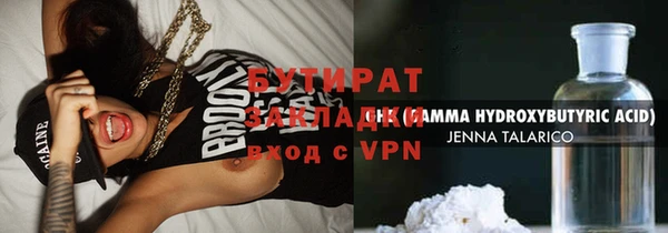 ALPHA PVP Новозыбков