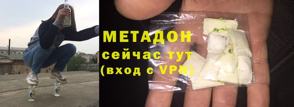 ALPHA PVP Новозыбков