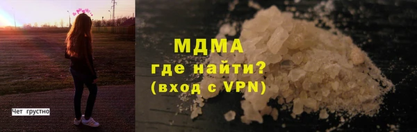 амфетамин Осташков
