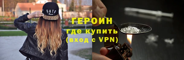 метадон Нязепетровск