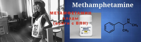 метадон Нязепетровск