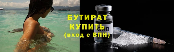 ALPHA PVP Новозыбков