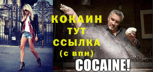 метадон Нягань