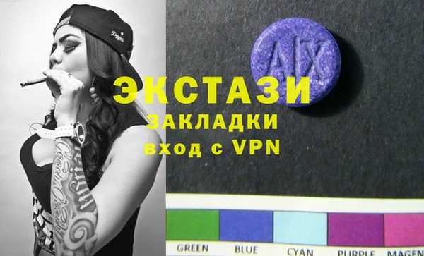 хмурый Нягань