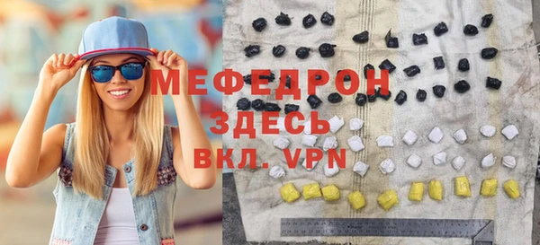 амф Нязепетровск