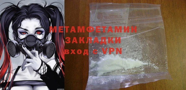 ALPHA PVP Новозыбков