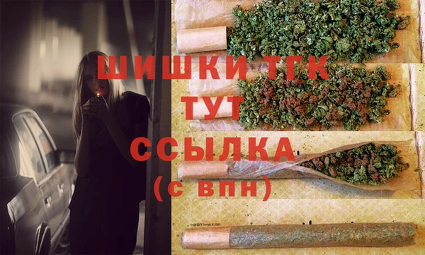амфетамин Осташков