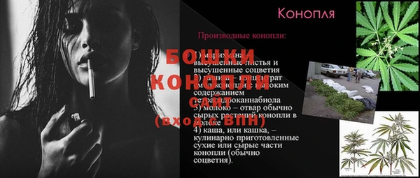 метадон Нязепетровск