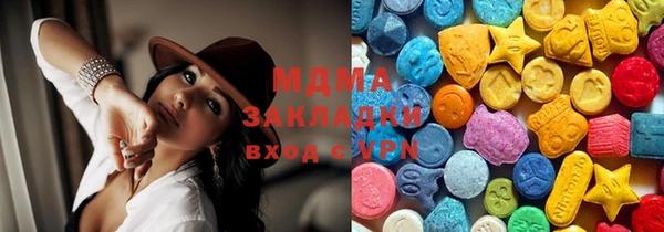 мет Новодвинск
