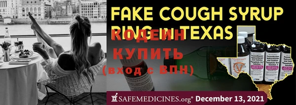 метадон Нягань