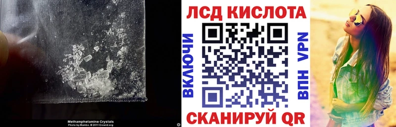 LSD-25 экстази кислота  МЕГА вход  Приволжск 