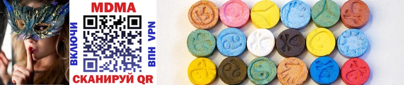 MDMA VHQ  MEGA маркетплейс  Приволжск 