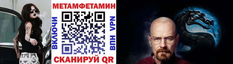 Метамфетамин Декстрометамфетамин 99.9% Приволжск